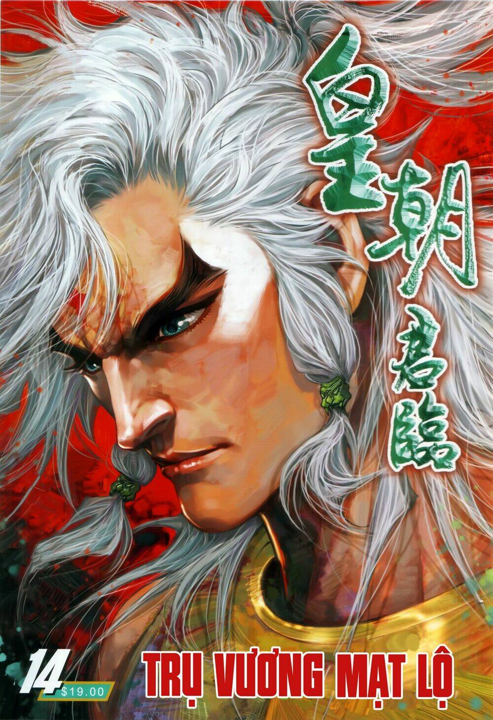 Hoàng Triều Quân Lâm Chapter 14.1 - Trang 2