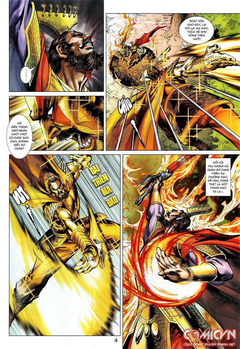 Hoàng Triều Quân Lâm Chapter 17.1 - Trang 2