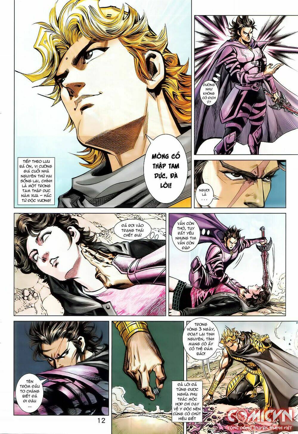 Hoàng Triều Quân Lâm Chapter 18.1 - Trang 2