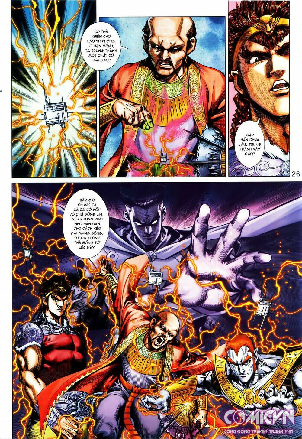 Hoàng Triều Quân Lâm Chapter 21.2 - Trang 2