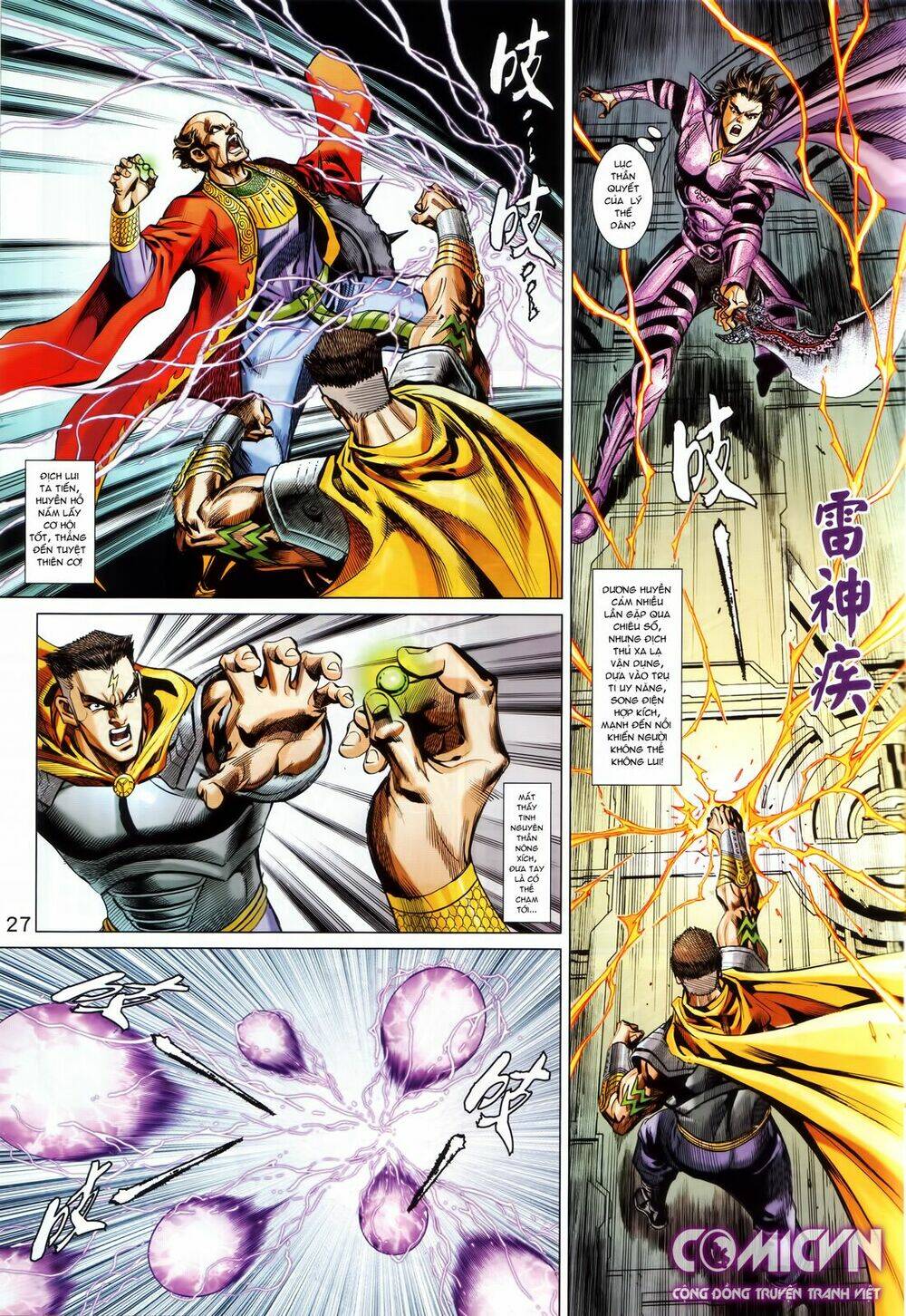 Hoàng Triều Quân Lâm Chapter 23.1 - Trang 2