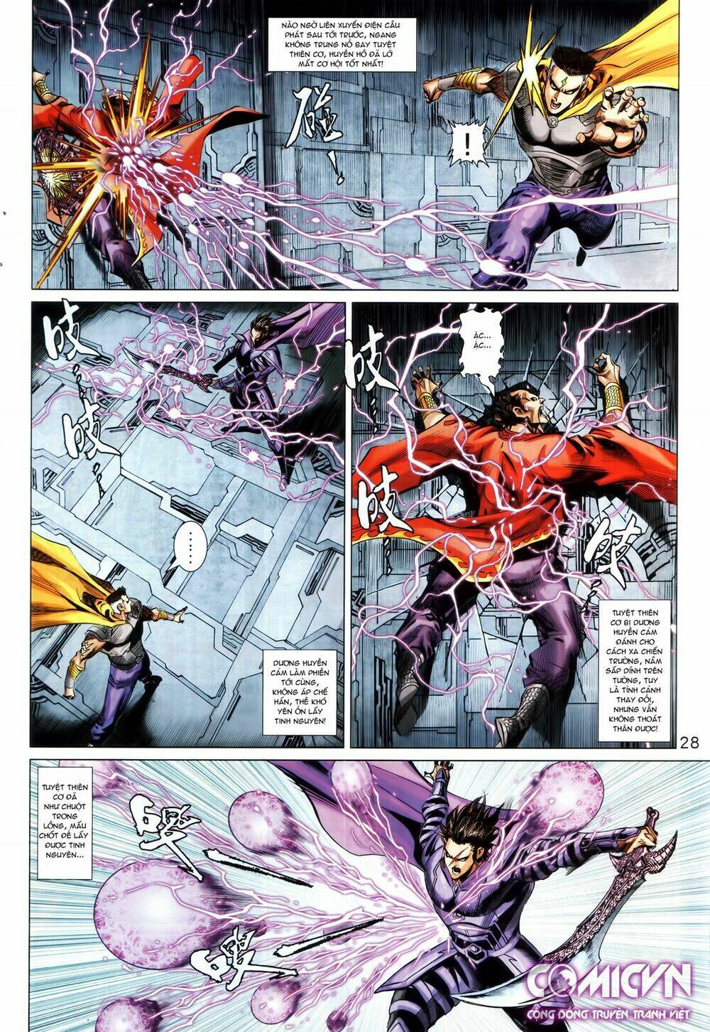 Hoàng Triều Quân Lâm Chapter 23.1 - Trang 2