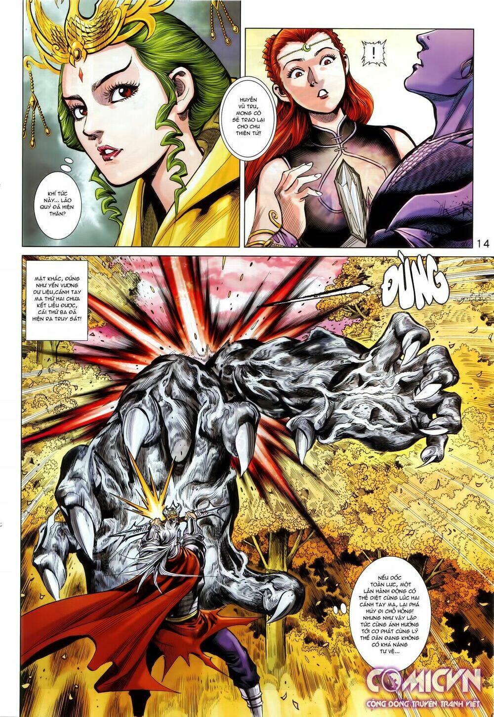 Hoàng Triều Quân Lâm Chapter 23 - Trang 2