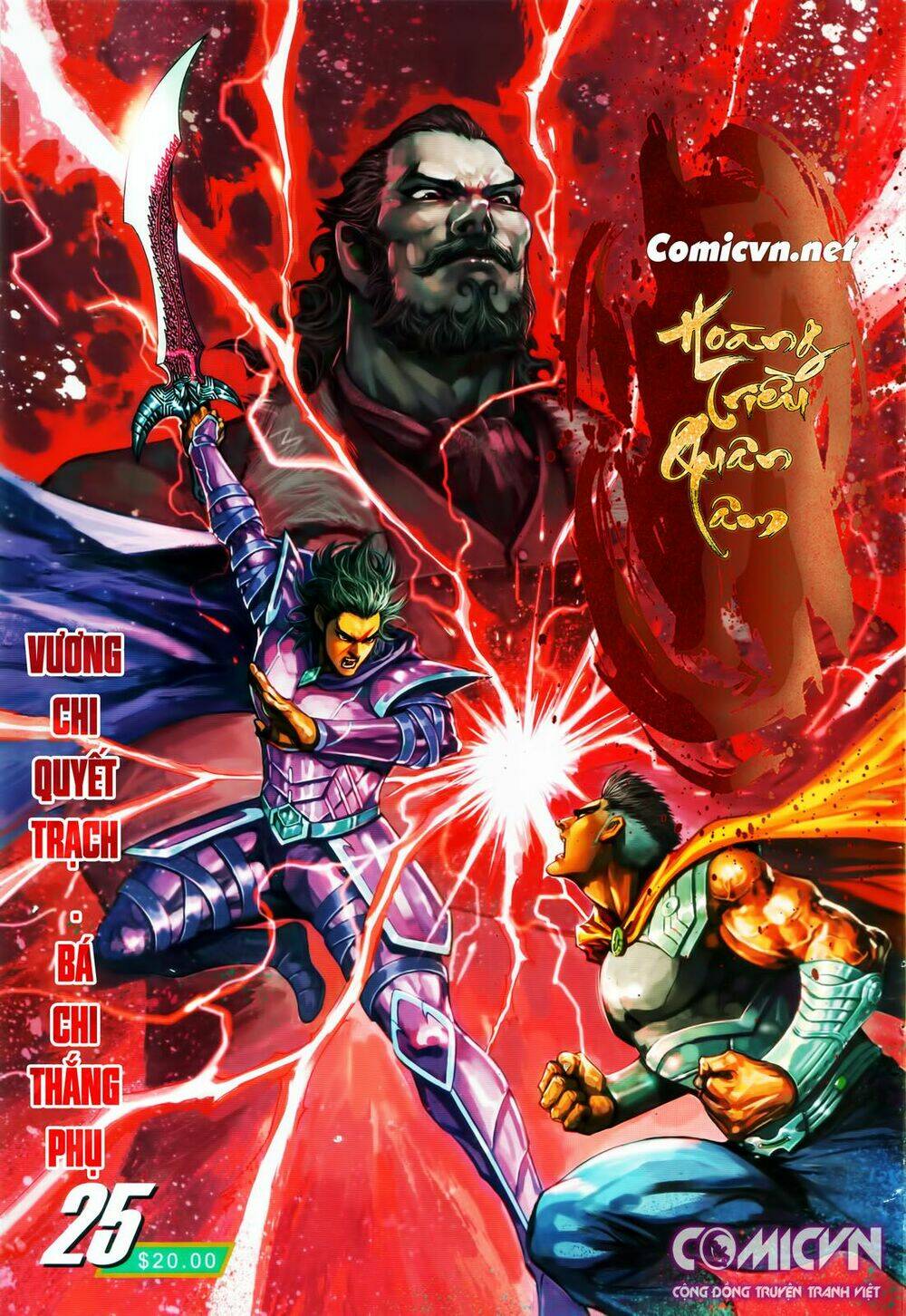 Hoàng Triều Quân Lâm Chapter 25.1 - Trang 2