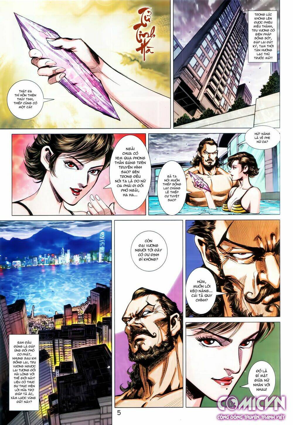 Hoàng Triều Quân Lâm Chapter 25.1 - Trang 2