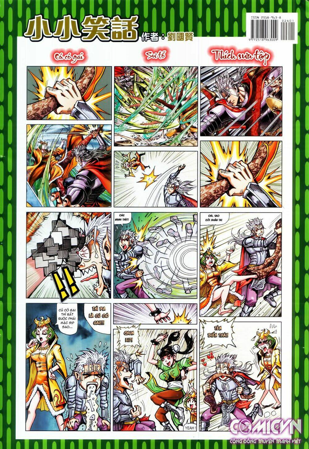 Hoàng Triều Quân Lâm Chapter 26.2 - Trang 2