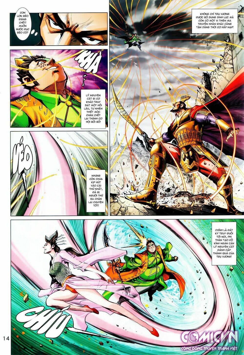 Hoàng Triều Quân Lâm Chapter 27.1 - Trang 2