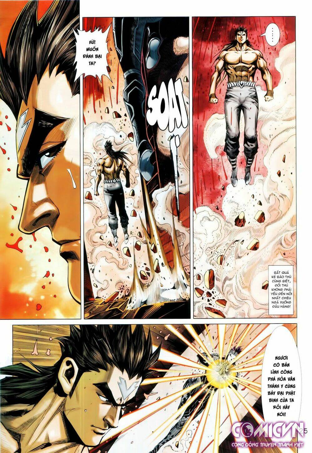 Hoàng Triều Quân Lâm Chapter 27.2 - Trang 2