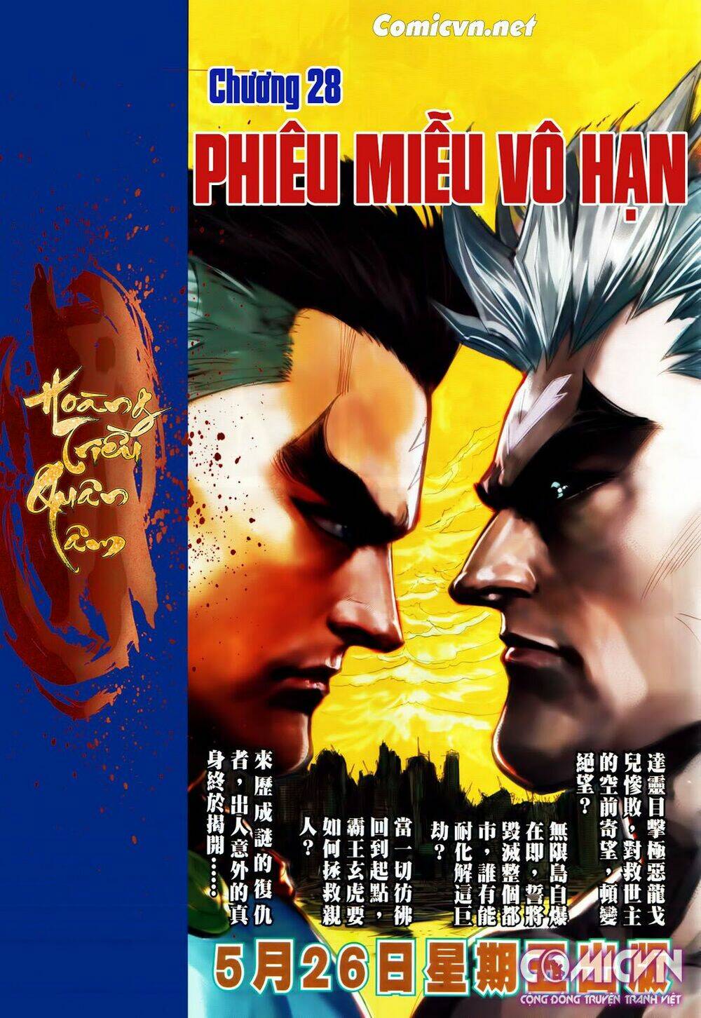 Hoàng Triều Quân Lâm Chapter 27.2 - Trang 2