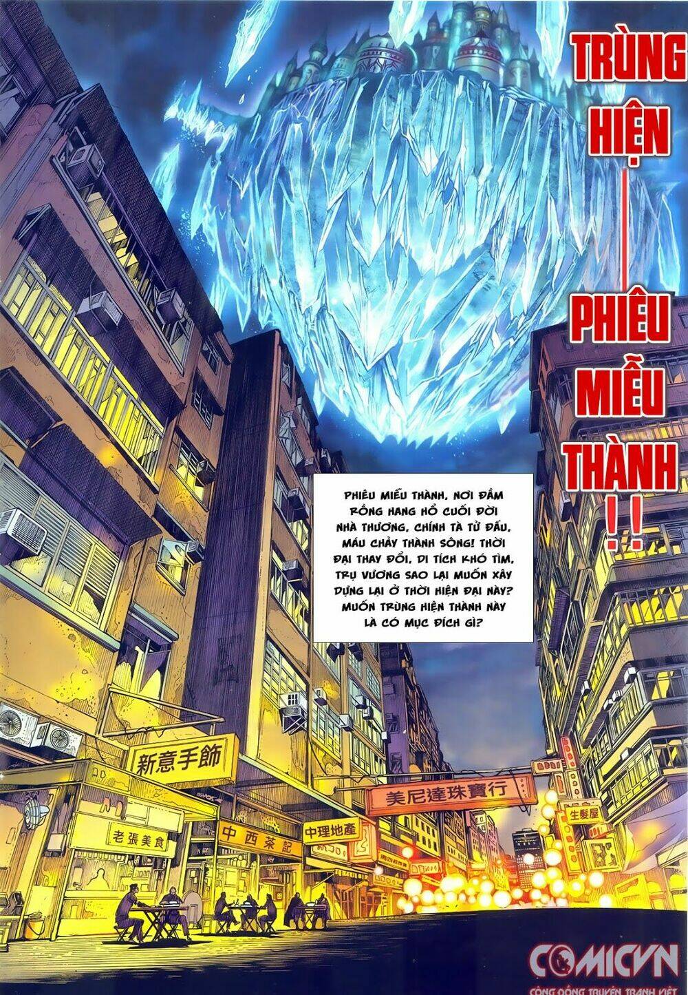 Hoàng Triều Quân Lâm Chapter 3.1 - Trang 2