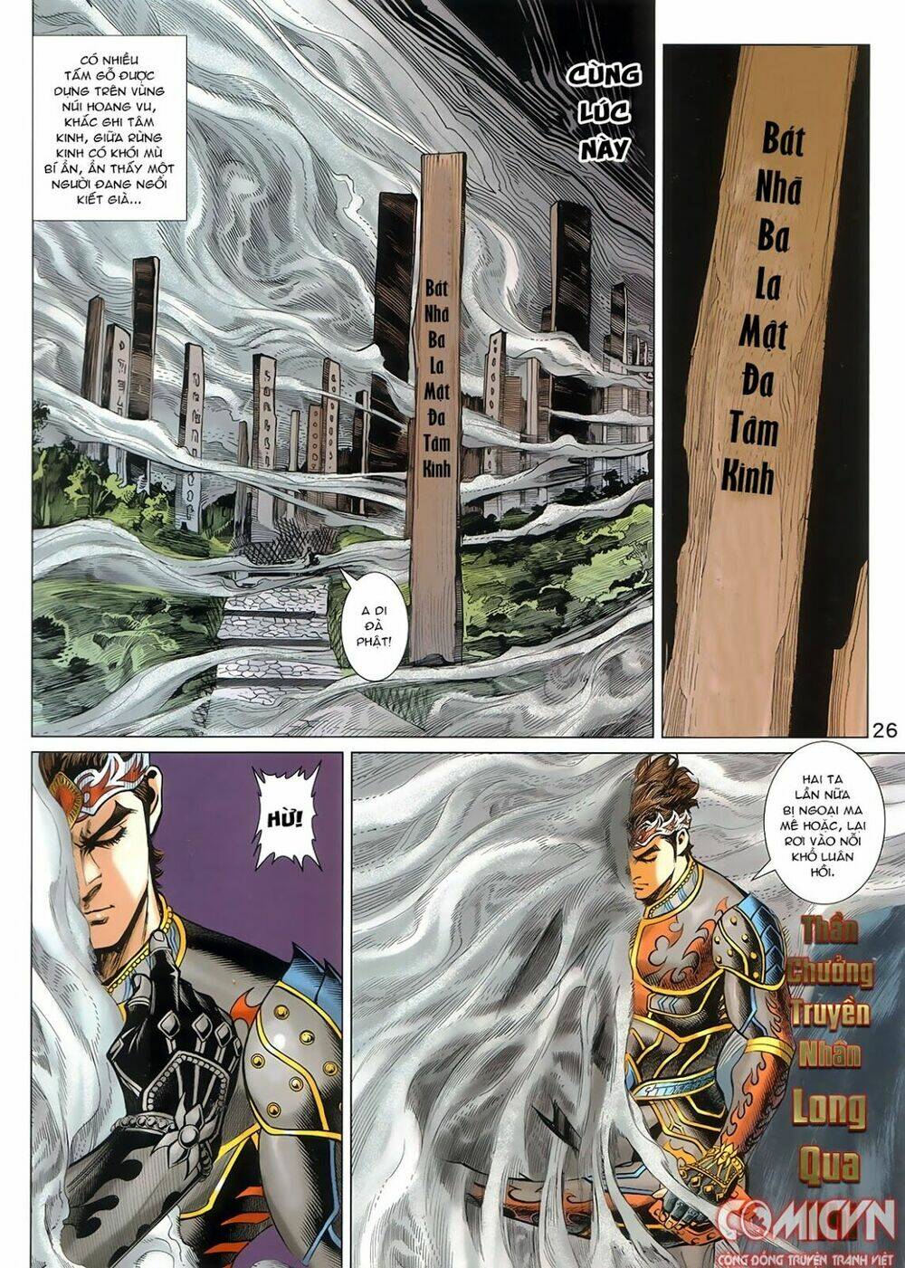 Hoàng Triều Quân Lâm Chapter 6.2 - Trang 2