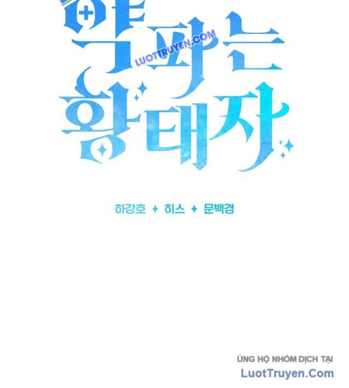 Hoàng Tử Bán Thuốc Chapter 75.5 - Trang 2