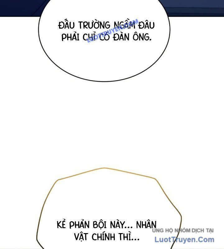 Hoàng Tử Bán Thuốc Chapter 75.5 - Trang 2