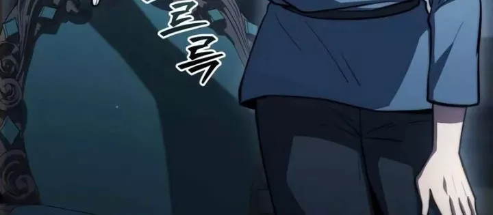 Hoàng Tử Bán Thuốc Chapter 87 - Trang 2