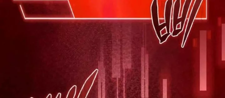 Hoàng Tử Bán Thuốc Chapter 87 - Trang 2