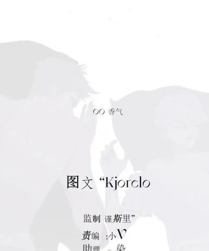 Hoàng Tử Bé Chapter 1 - Trang 2