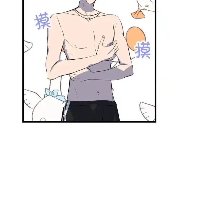Hoàng Tử Bé Chapter 10 - Trang 2