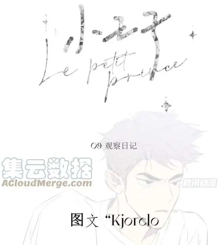 Hoàng Tử Bé Chapter 10 - Trang 2