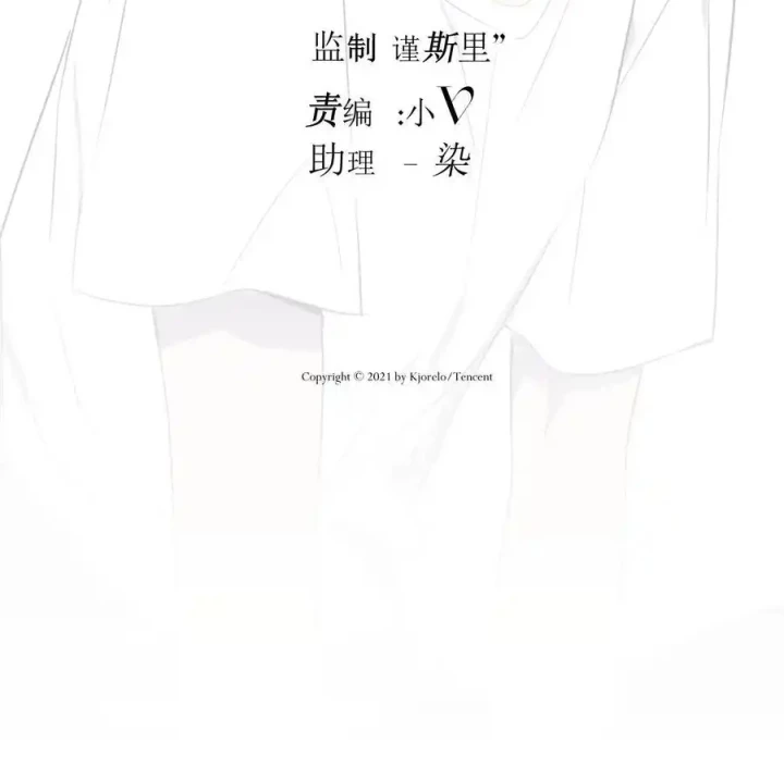 Hoàng Tử Bé Chapter 10 - Trang 2