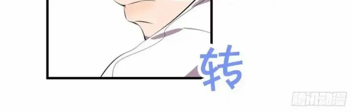 Hoàng Tử Bé Chapter 11 - Trang 2