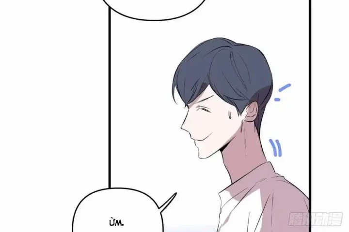 Hoàng Tử Bé Chapter 11 - Trang 2