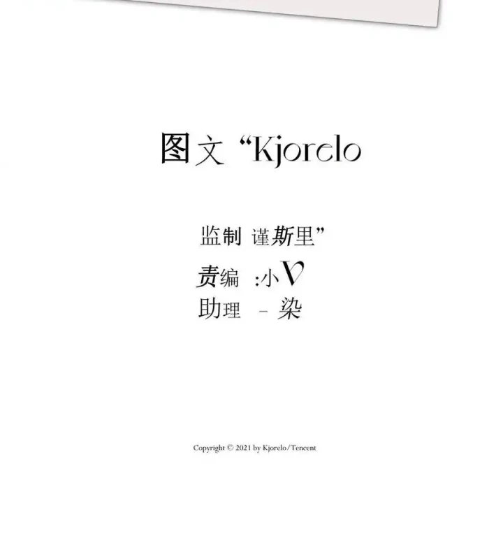 Hoàng Tử Bé Chapter 12 - Trang 2