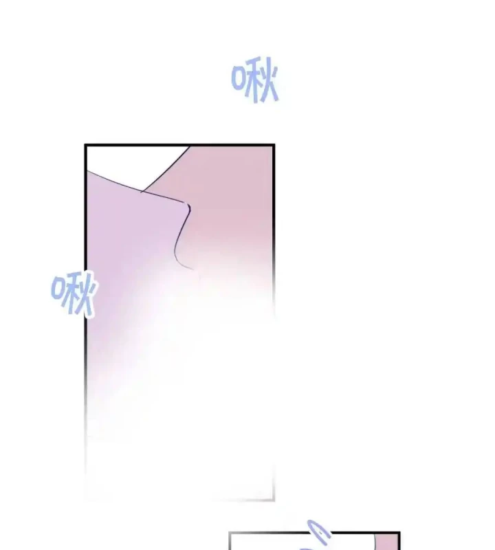 Hoàng Tử Bé Chapter 13.1 - Trang 2