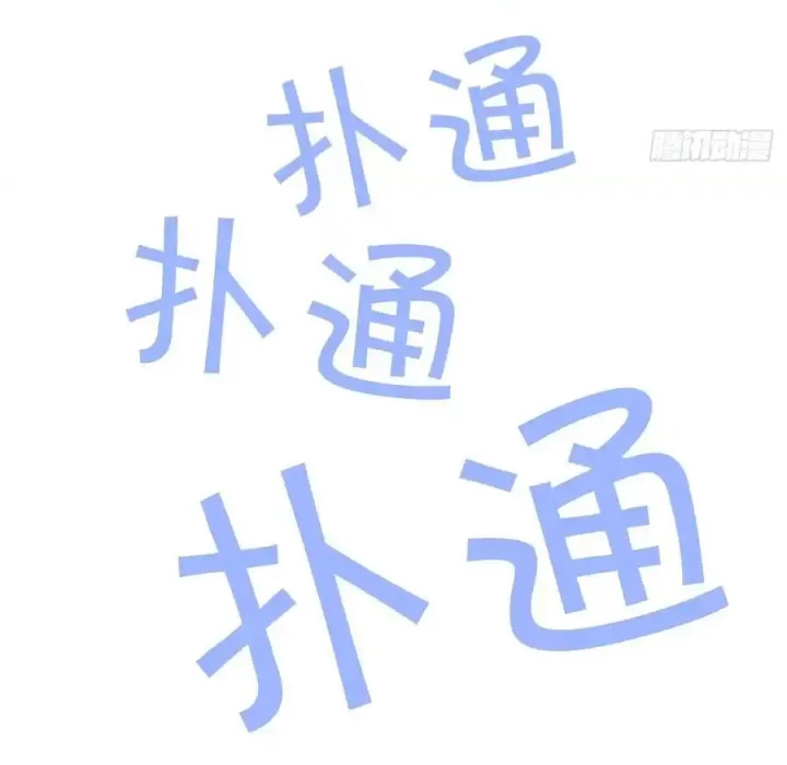 Hoàng Tử Bé Chapter 13.1 - Trang 2