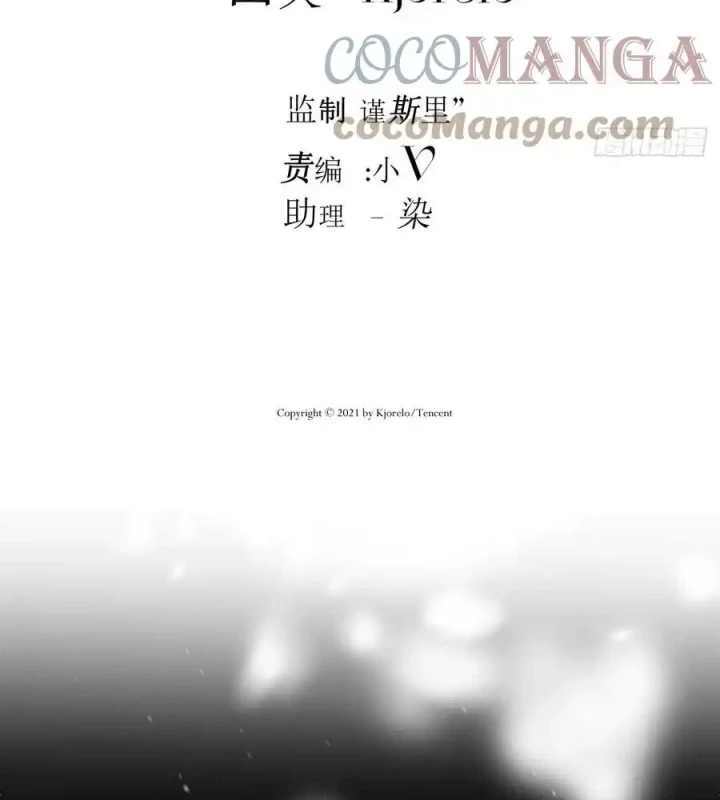 Hoàng Tử Bé Chapter 13.1 - Trang 2