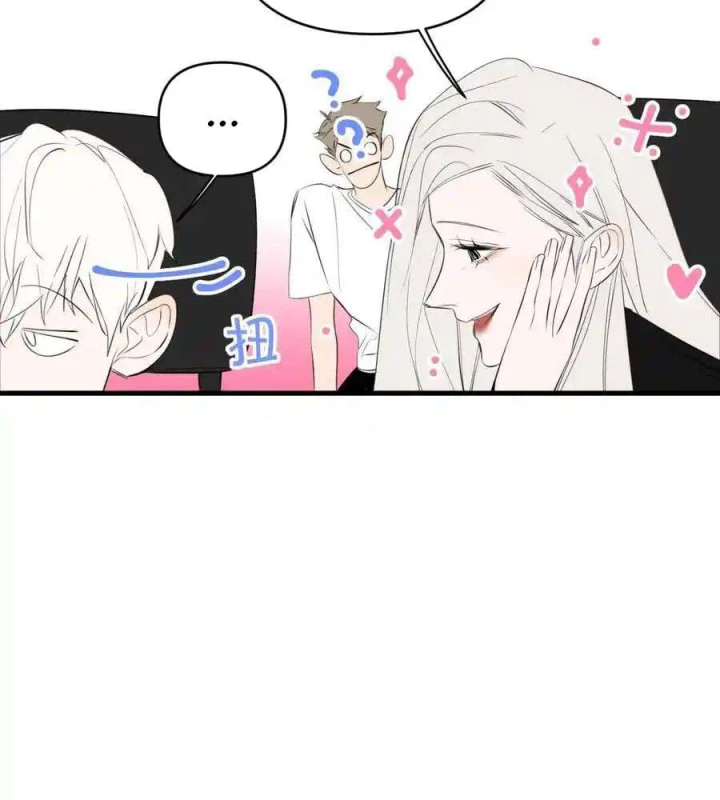 Hoàng Tử Bé Chapter 13 - Trang 2