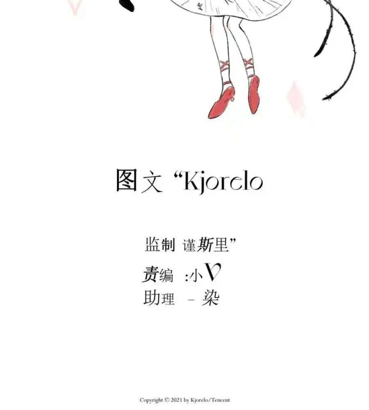 Hoàng Tử Bé Chapter 13 - Trang 2
