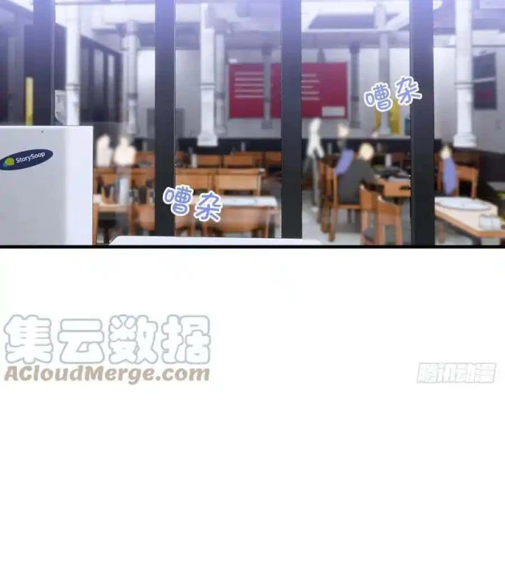 Hoàng Tử Bé Chapter 13 - Trang 2