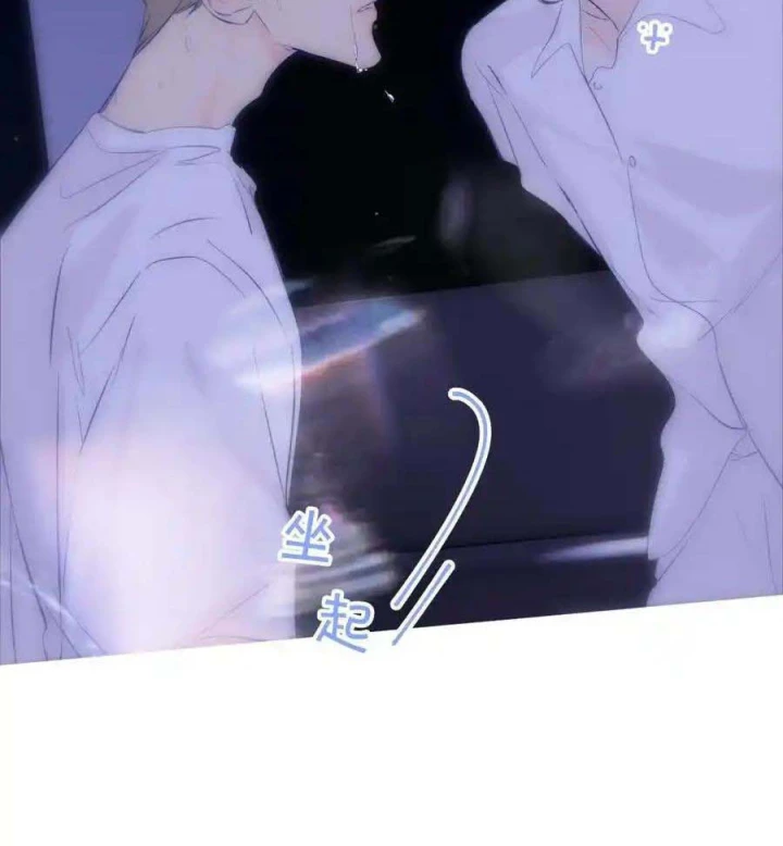 Hoàng Tử Bé Chapter 14 - Trang 2
