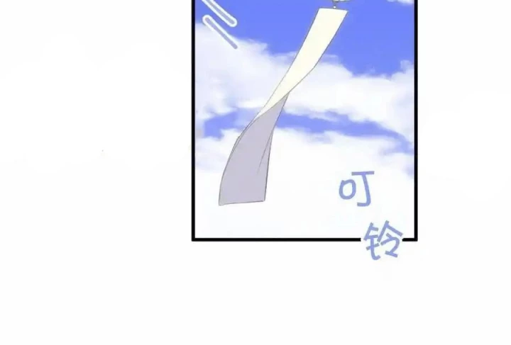 Hoàng Tử Bé Chapter 15 - Trang 2