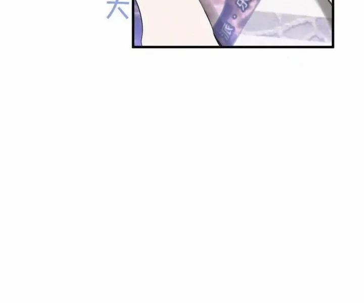 Hoàng Tử Bé Chapter 15 - Trang 2