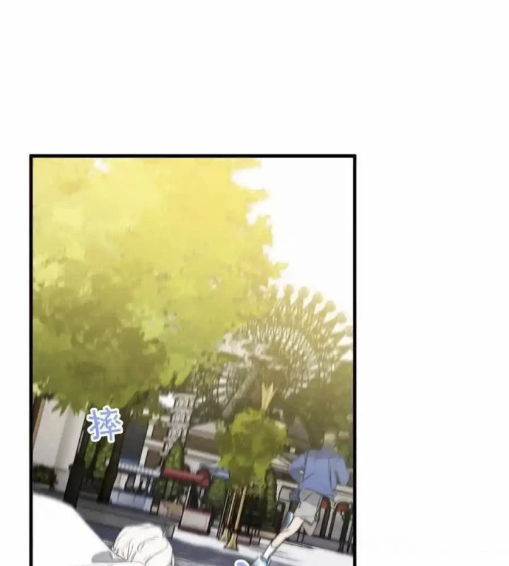 Hoàng Tử Bé Chapter 15 - Trang 2