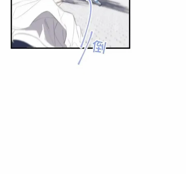 Hoàng Tử Bé Chapter 15 - Trang 2