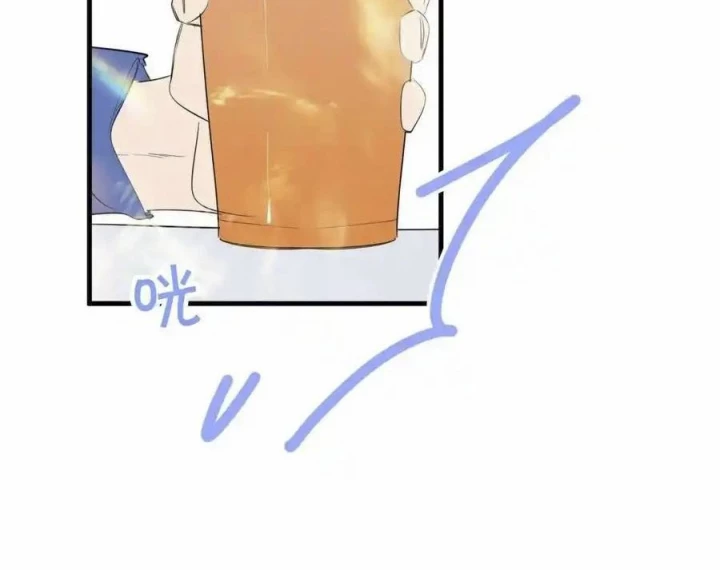 Hoàng Tử Bé Chapter 15 - Trang 2