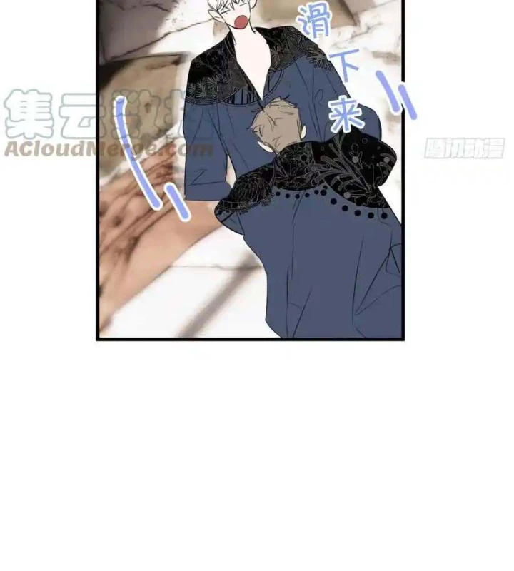 Hoàng Tử Bé Chapter 16.1 - Trang 2