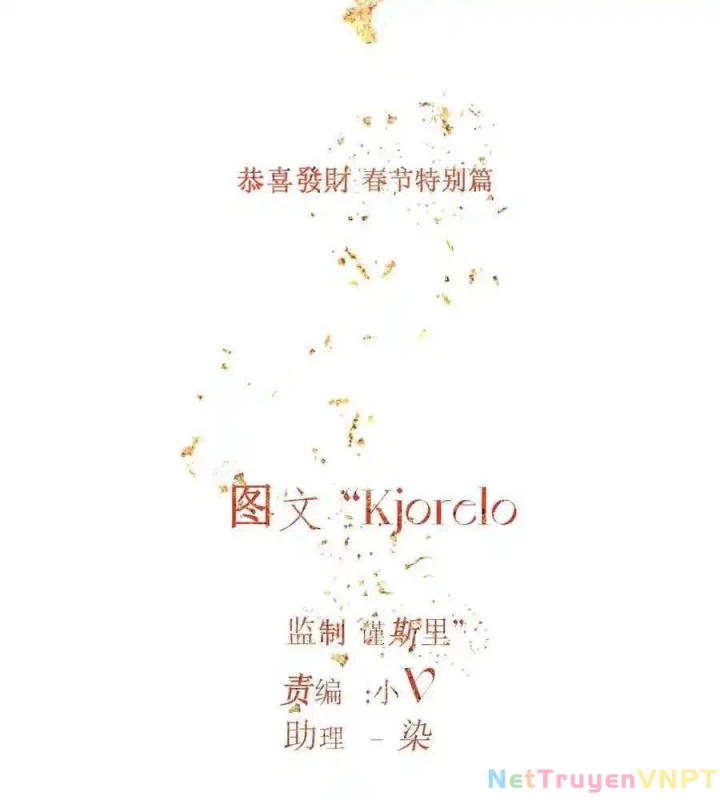 Hoàng Tử Bé Chapter 16.1 - Trang 2