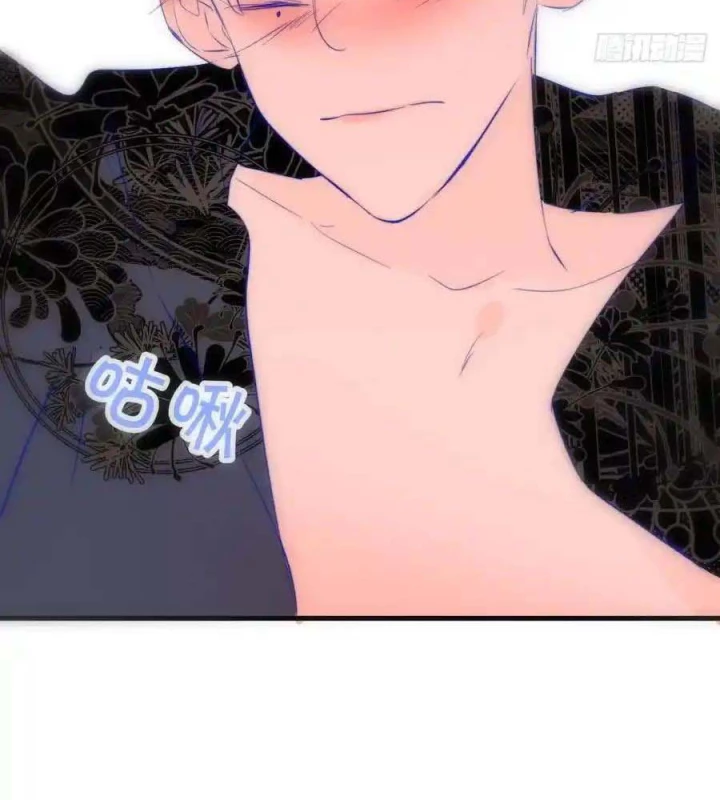 Hoàng Tử Bé Chapter 16.5 - Trang 2