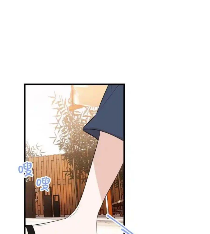 Hoàng Tử Bé Chapter 16.5 - Trang 2