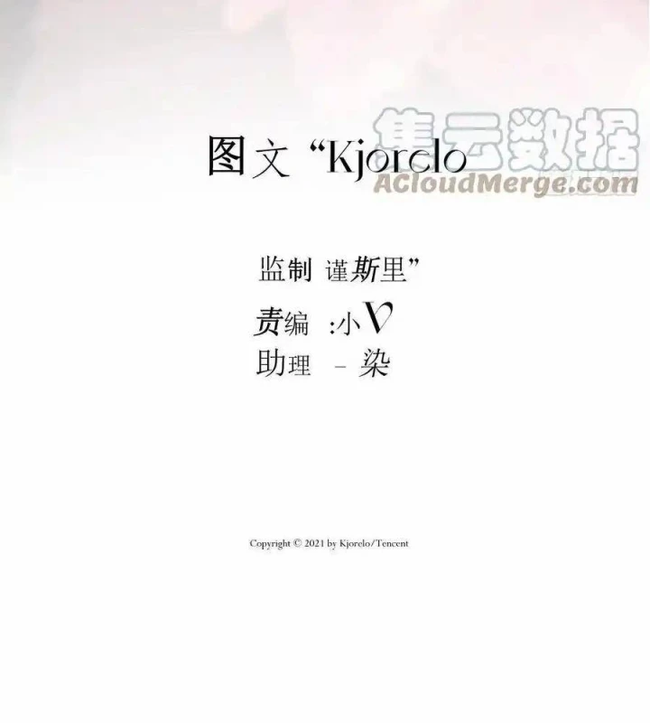 Hoàng Tử Bé Chapter 16 - Trang 2