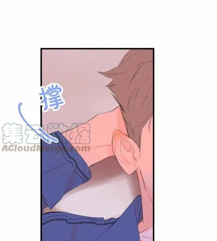 Hoàng Tử Bé Chapter 16 - Trang 2