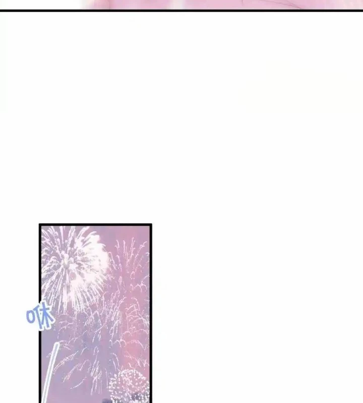 Hoàng Tử Bé Chapter 16 - Trang 2