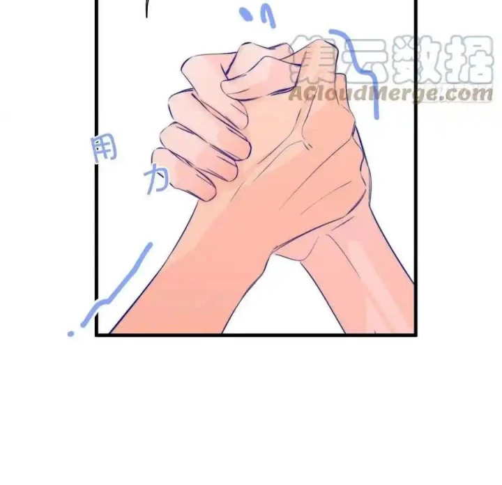 Hoàng Tử Bé Chapter 17 - Trang 2