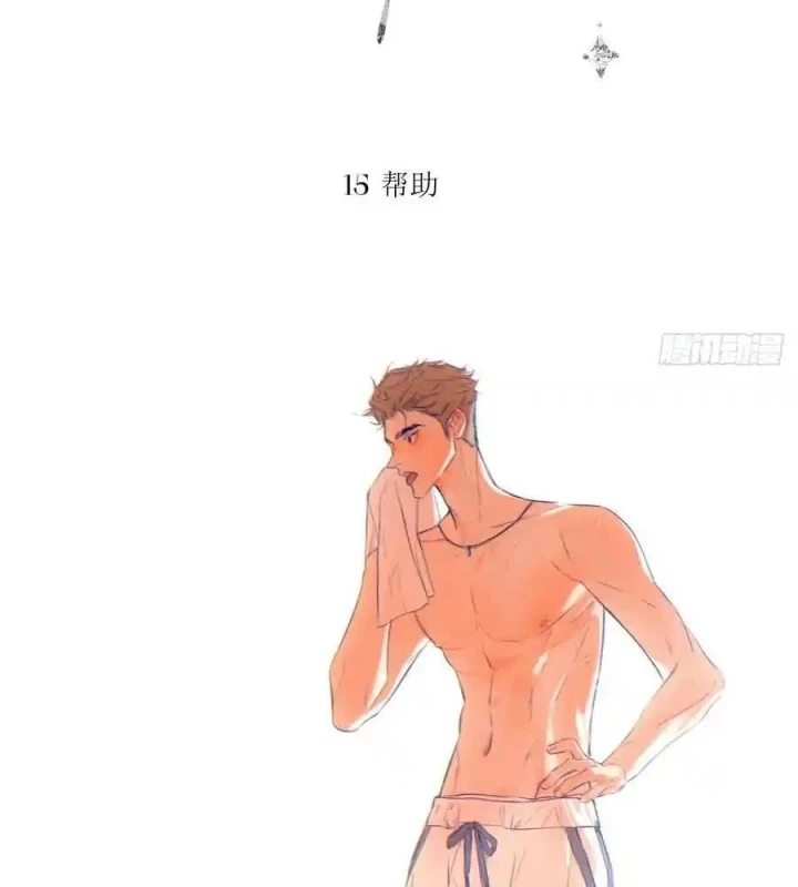 Hoàng Tử Bé Chapter 17 - Trang 2