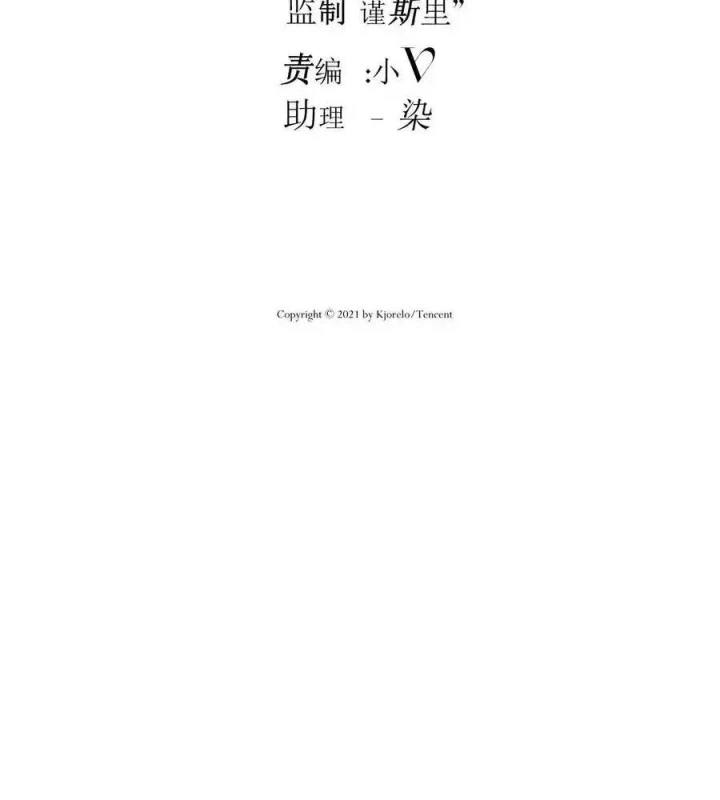 Hoàng Tử Bé Chapter 17 - Trang 2