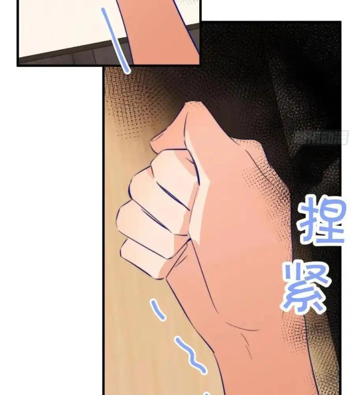Hoàng Tử Bé Chapter 19 - Trang 2