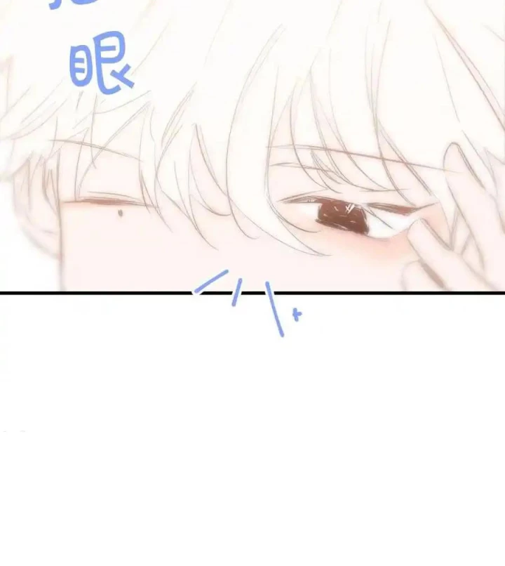 Hoàng Tử Bé Chapter 19 - Trang 2